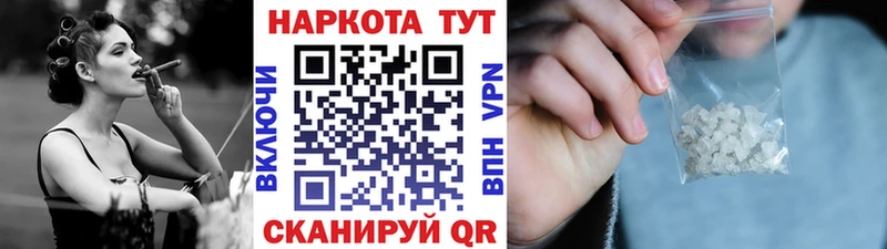 Купить закладку ГАШИШ  A PVP  Мефедрон  Канабис  Псилоцибиновые грибы  КОКАИН  Подпорожье