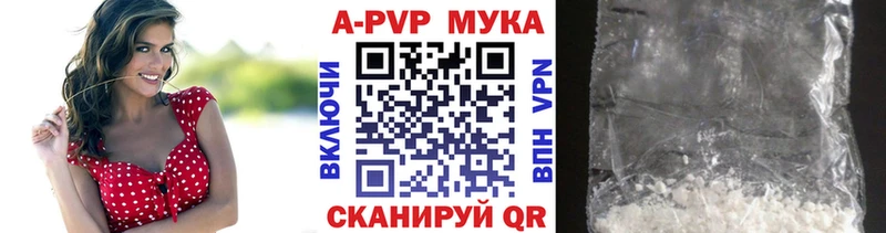 Купить  Подпорожье  Alfa_PVP Crystall 