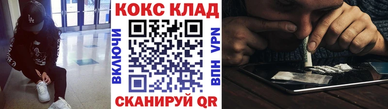 COCAIN Columbia  Купить где  Подпорожье 