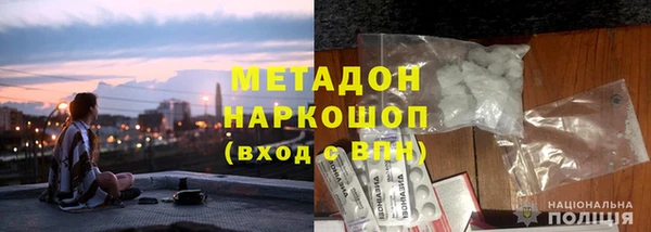 каннабис Белоозёрский