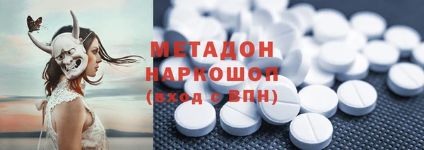каннабис Белоозёрский