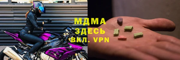 кокаин премиум Беломорск