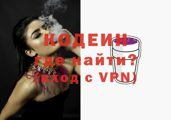 кокаин премиум Беломорск