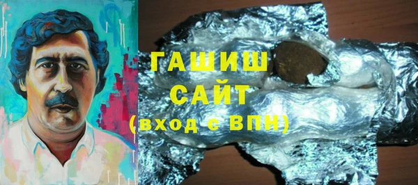 каннабис Белоозёрский