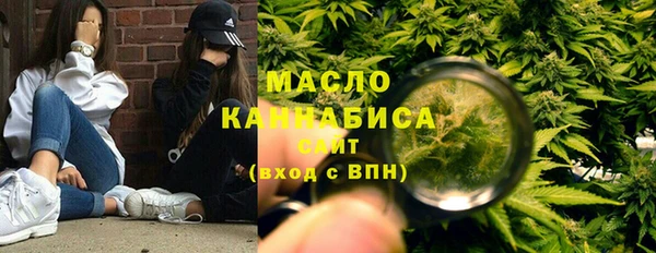 каннабис Белоозёрский
