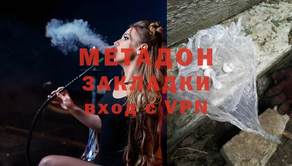 каннабис Белоозёрский