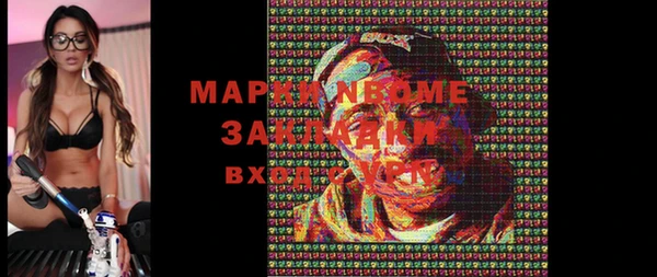 mdma Белокуриха