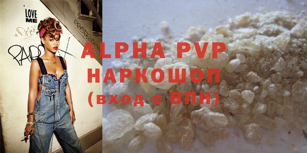 каннабис Белоозёрский