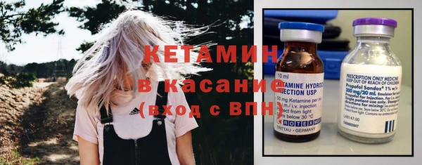 кокаин премиум Беломорск