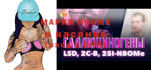 mdma Белокуриха