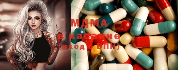 mdma Белокуриха