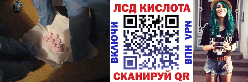 Купить где  Подпорожье  Лсд 25 экстази ecstasy 