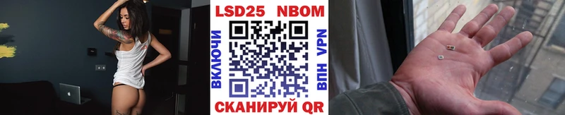 Марки 25I-NBOMe 1,8мг Подпорожье