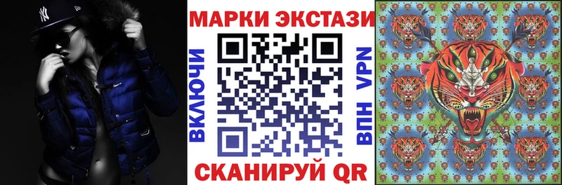 Купить закладки  Подпорожье  Марки NBOMe 1,8мг 
